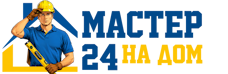 Муж на час - работы по дому в Боре под ключ от 935 руб. 2026